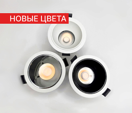 Обновленная палитра встраиваемых светильников ART-R-85 и ART-R-87